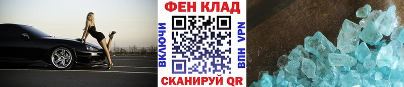Первитин пудра  Мончегорск 