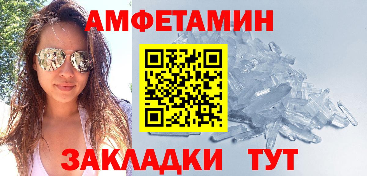 МЕТАМФЕТАМИН Methamphetamine  МЕТАМФЕТАМИН  Мончегорск  Вход с VPN  МЕТАМФЕТАМИН Methamphetamine 