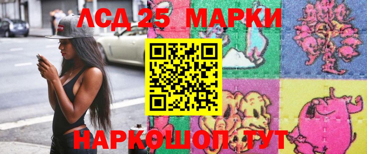 Мончегорск  Наркотические марки 1,5мг  Наркотические марки 1,5мг  Вход с VPN 