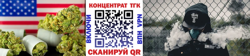 закладка Мончегорск ТГК концентрат